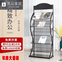 Magazine Containing Shelf Newspaper Shelf Display Information Shelf Propaganda Book Newspaper Shelf Newspaper Shelf Press Shelve Single Page Exhibition Shelf