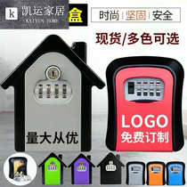 Decoration key password box cat eye wall-mounted password key box homestay construction site code lock box key box