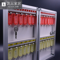 New wall-mounted management storage key box concierge lock key cabinet key key box key plate key box key box