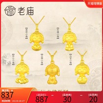 Old temple gold five young Buddha series hanging gold fate Buddha female cute Buddha pendant gift official