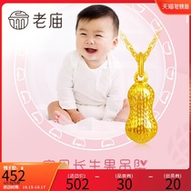 Old Temple Gold Good thing peanut pendant baby longevity fruit gift pendant gold birth Gift necklace bracelet