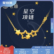 Old temple gold pure gold starry sky necklace hollow simple little star pendant female necklace price official