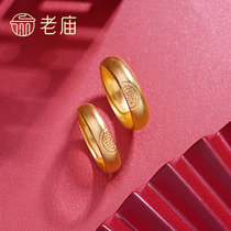 Old temple Gold ancient rhyme Gold ancient method Gold national style Wedding happiness word ring Couple gift ring Female ring