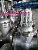 Z41W-16P stainless steel 304 flange gate valve DN100 125 150 200 4 5 6 8 inch oil ban