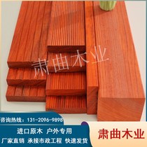 Indonesia pineapple anticorrosive wood outdoor log board garden landscape solid wood courtyard grape frame willow eucalyptus custom