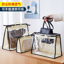 Transparent bag dust bag storage leather bag protective bag wardrobe wardrobe storage bag sealed finishing bag