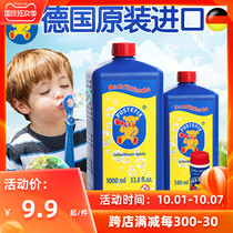 German Bubble Bubble bubble machine bubble water supplement liquid safe and environmentally friendly childrens blow bubble stick toy