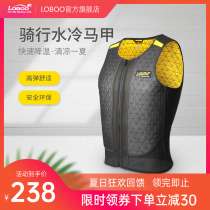 LOBOO radish motorcycle riding water-cooled vest mens summer motorcycle equipment immersion type heat-proof cooling vest
