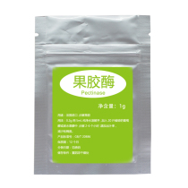 Pectinase wine pectinase edible grade clarification pectinase experimental juice French original imported