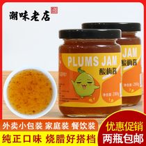 Ice plum sauce Cantonese style Chaoshan specialty ice flower sour plum sauce green plum sauce barbecued pork roast duck commercial plum sauce dressing