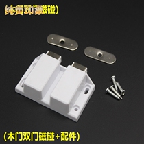 Thickened durable cabinet door no-opening bread cabinet door suction large strong magnetic stainless steel glass hinge furniture bearing