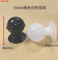 Bathroom silicone door suction anti-static vacuum suction ball flat suction pen cover plate incognito operation mobile phone screen screen printing