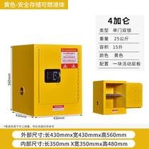 Industrial proof cabinet chemical safety cabinet 12 gallons laboratory flammable hazardous chemicals storage fire explosion-proof box