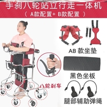   Elderly walker Walker Walker Driving Adult aid Patient aid Gerontology walking reinforcement belt