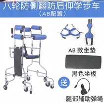 Walking aid pulley can push rehabilitation walking device easy-to-use disabled car disabled patients can adjust anti-fall