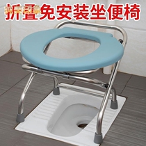 Foldable pregnant toilet chair portable elderly toilet seat free of installation squat toilet chair mobile toilet stool