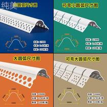 Wall Corner Change Round Scraping Putty Straight Closing Corner Fillet Strip Small Circle 63381 Arc Yang Wire Side Strip Semi-circle Wrap Guard Wall Corner Corner