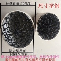 Range Hood pipe rat anti-rat network vent protection pool kitchen filter downpipe rat cover exhaust pipe