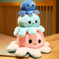 Turn over octopus doll mood double-sided flip mood change face Small octopus doll angry plush toy can turn over