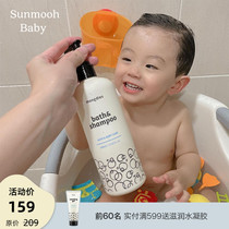 South Korea Direct Mail mongdies Mengli Daily Shower Shampoo Two-in-One Newborn Baby Children