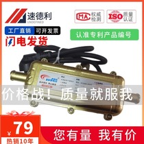 Automobile diesel engine water tank preheater 220V winter fuel truck antifreeze water temperature circulation heating