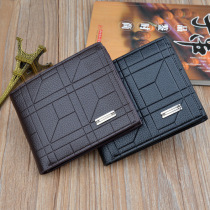 Wallet Male Short Thin Paragraph Retro Student Leisure Business Money Clip Cross Section Leather Clip Tide Individuality Soft Leather Wallet Youth