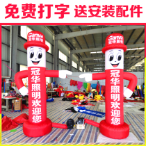 Customized inflatable cartoon air Model beckoning doll model Huawei mascot model Opening Celebration column arch