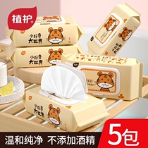 Plant protection wet tissue paper towels baby newborn baby hand fart special large packaging family affordable special price whole box