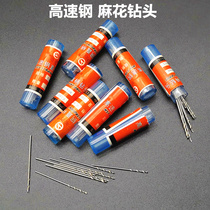 High Speed Steel Straight Handle Small Twist Drill Wenplay Buddha Bead Amber Punch Micro Small Fine Electric Drill Hand Twist Drill Set