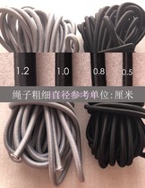 Truck tied rope round cowhide rib High elastic durable thickened rope Trampoline elastic rope 8MM outdoor wear-resistant rope