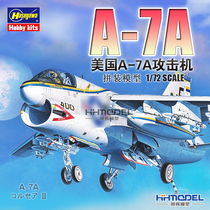 Henghui Model Hasegawa 00238 1 72 American A- 7A Attack Aircraft Model