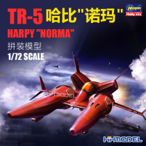 Henghui MODEL HASEGAWA 64522 1 72 TR-5 HARPY” NORMA  HARPY NORMA