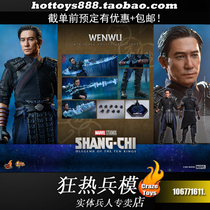 HotToys HT MMS613 Shangqi and ten ring legend Wenwu Wenwu Wenwu Wenwu Liang movable doll
