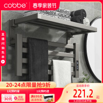 (Gun Grey) Cabe Electric Electric Towel Rack Smart Toilet Heating Drying Bathroom free of perforated shelves