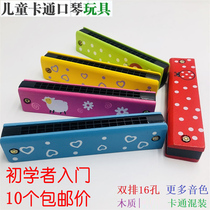 Childrens wooden harmonica 16-hole kindergarten Primary School students beginners playing musical instrument mouth organ toy creative gift
