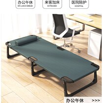 Portable bed lazy man office single recliner Nap folding lunch rest sleeping artifact lunch break