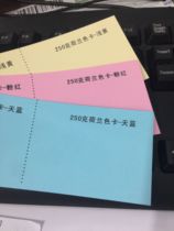 A3 extended 180 250 grams Dutch color card paper imported color cardboard A3 solid color cover cardboard paper 100 sheets