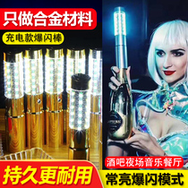 Bar Champagne popsled charging running horse sparkling nightclub ktv fluorescent light wine cap Luminous atmosphere props