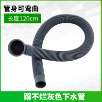 Bathtub drain pipe Drainage hose Bathtub drain pipe Shower room Wooden bucket to water tub Bath bucket drainer accessories