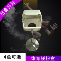 High-quality sports magnesium powder box Adjustable height stainless steel base gymnastics non-slip powder box magnesium powder rack