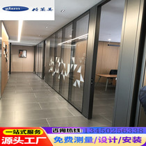 Glass partition wall inner steel outer aluminum tempered glass Guangdong aluminum alloy double glass louver office high partition manufacturer