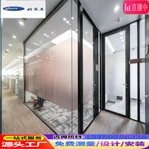 Glass partition wall inner steel outer aluminum tempered glass Zhuhai Aluminum alloy double glass louver office high partition manufacturer