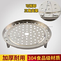 304 padded stainless steel steamer steamer steamer with feet detachable steaming rack steamed buns Steamed buns steamer steamed slices