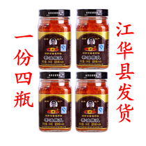Wang Laosan tea oil tofu milk 4 bottles Hunan Yongzhou Jianghua specialty secret mold tofu appetizer