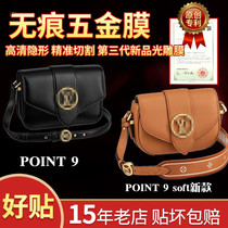 Suitable for lv POINT9 soft diagonal bag luxury bag hardware film protective film hydro film