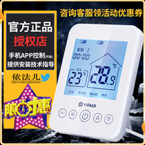According to law YiFAER wall-mounted stove thermostat wireless wired floor heating smart WIFI mobile phone control thermostat