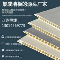 Zhengzhou bamboo and wood fiber integrated wallboard pvc sheet buckle board background wall mounted self-protective gypsum board decorative materials