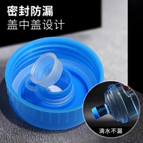 Food grade pure water barrelled water lid water dispenser barrel drinking water barrel gland large mineral water barrel smart lid
