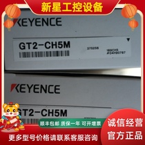 KEYENCE Keen GT2-CH5M sensor head cable straight 5m flapping front Request for new original dress