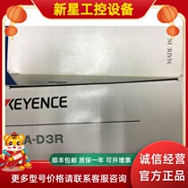 KEYENCE Kienz CA-D3R flexion LED lighting cable 3m spot original brand new